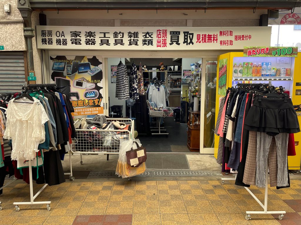 【中古】 お客が見える流通システム/講談社/江尻弘 次世代交通システム「Zippar」にホリエモンが試乗！交通から